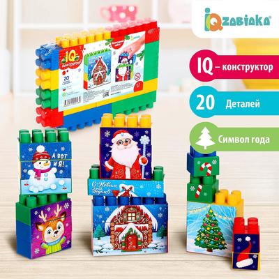 Новогодний Конструктор Купить Новогодний Конструктор Купить